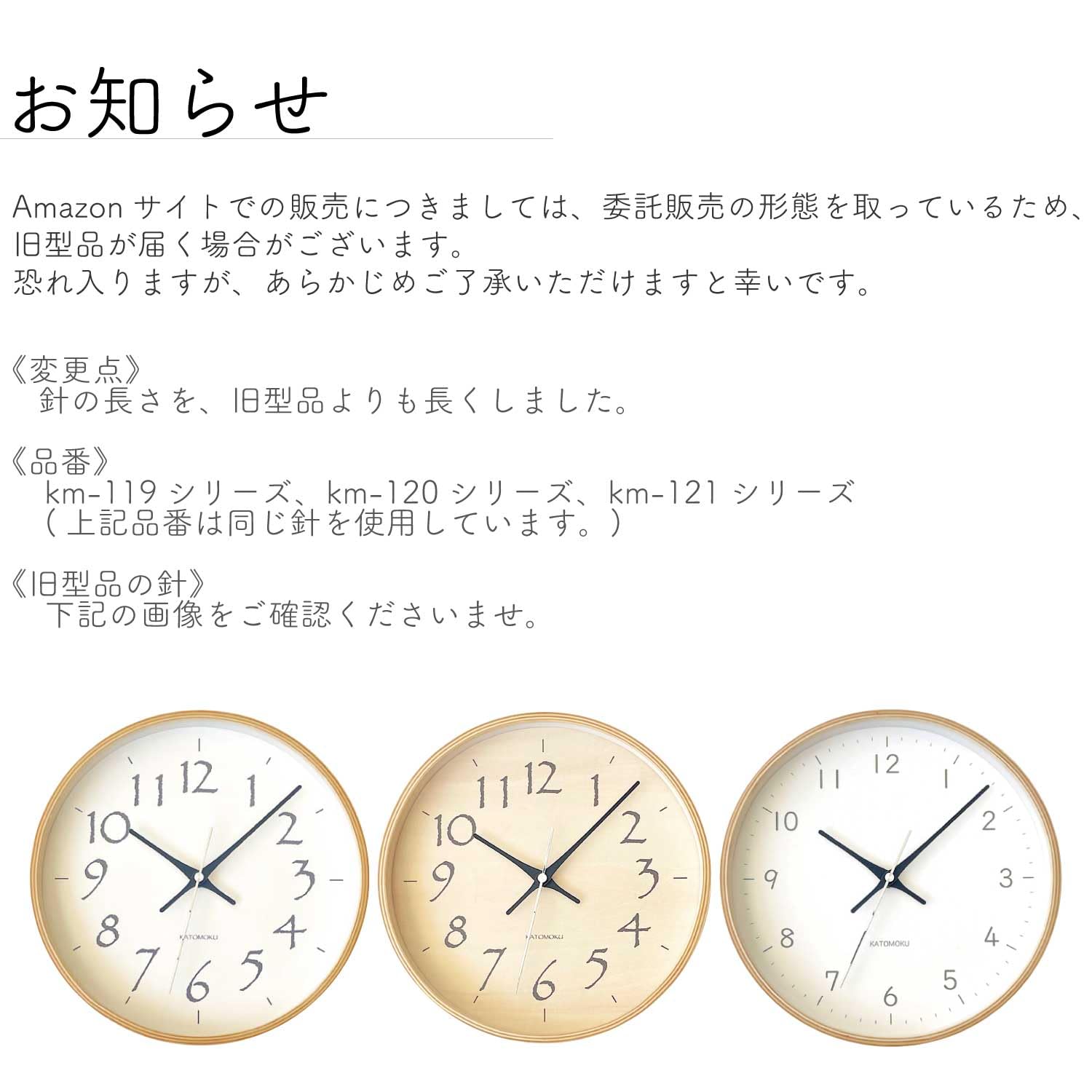 Amazon.co.jp: KATOMOKU: 電波時計