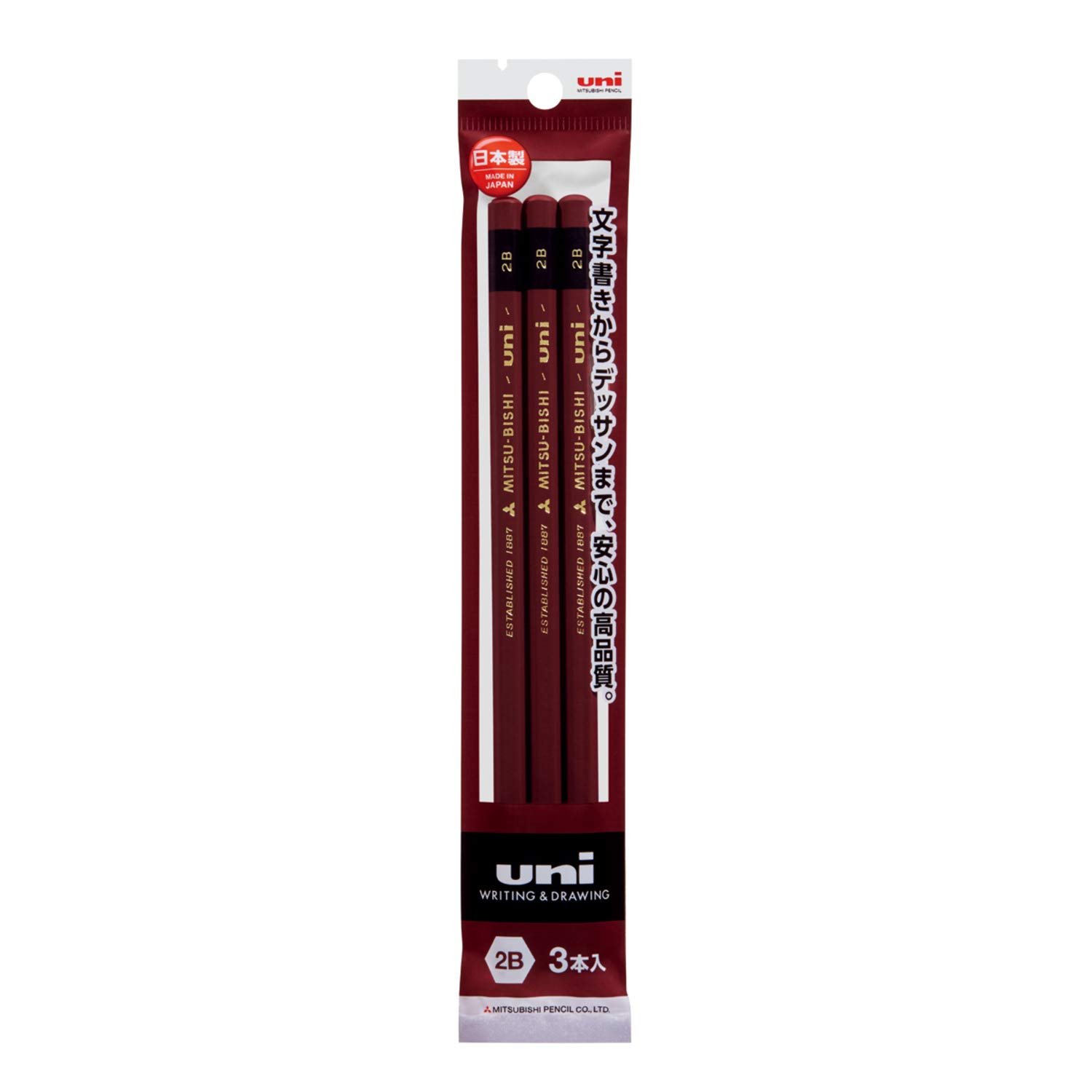 (未使用･未開封品)　三菱鉛筆 鉛筆 ユニ 2B 1ダース U2B ar3p5n1 uni Crayon en bois 2B