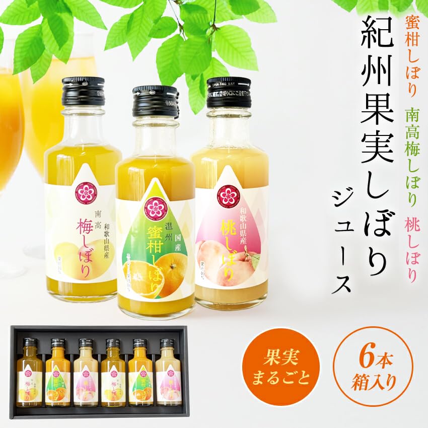 Amazon.co.jp: ふみこ農園 ギフト プレゼント 果実しぼりジュース6本入