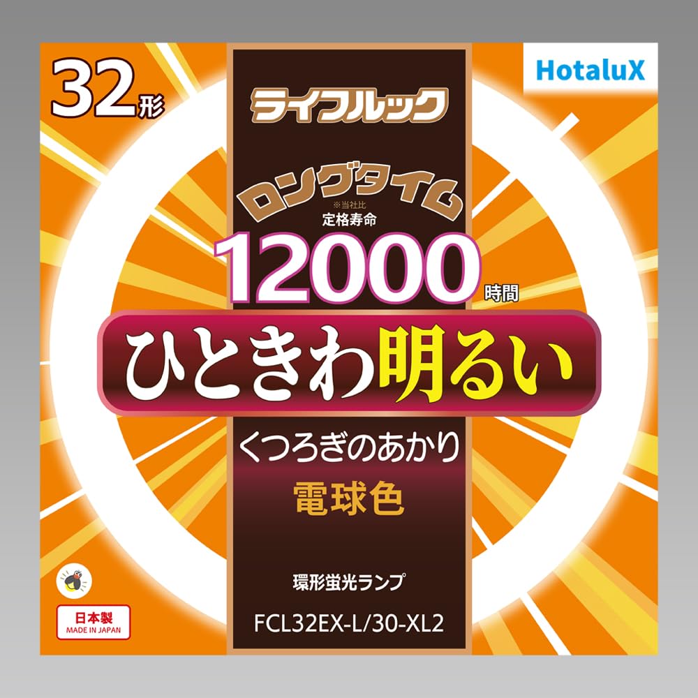 NECライフルック ロングタイム 電球色 FCL32EX-L/30-XL Amazon.co.jp: ホタルクス FCL32EX-L/30-XL2 電球色 : スポーツ