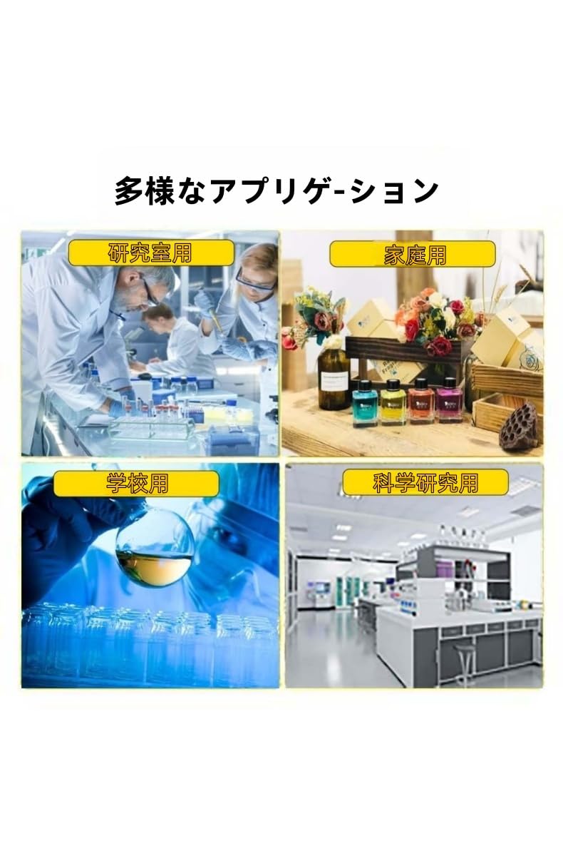 Amazon.co.jp: 精油抽出 蒸留器セット 加熱炉付き | ラボ用ガラス器具
