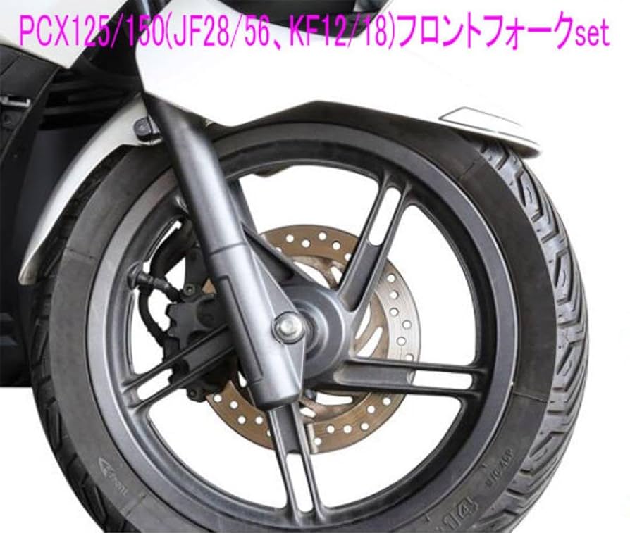 PCX125/150(JF28/56、KF12/18)純正フォーク左右Set Amazon.co.jp: PCX125/150(JF28/56、KF12/18)純正フォーク左右