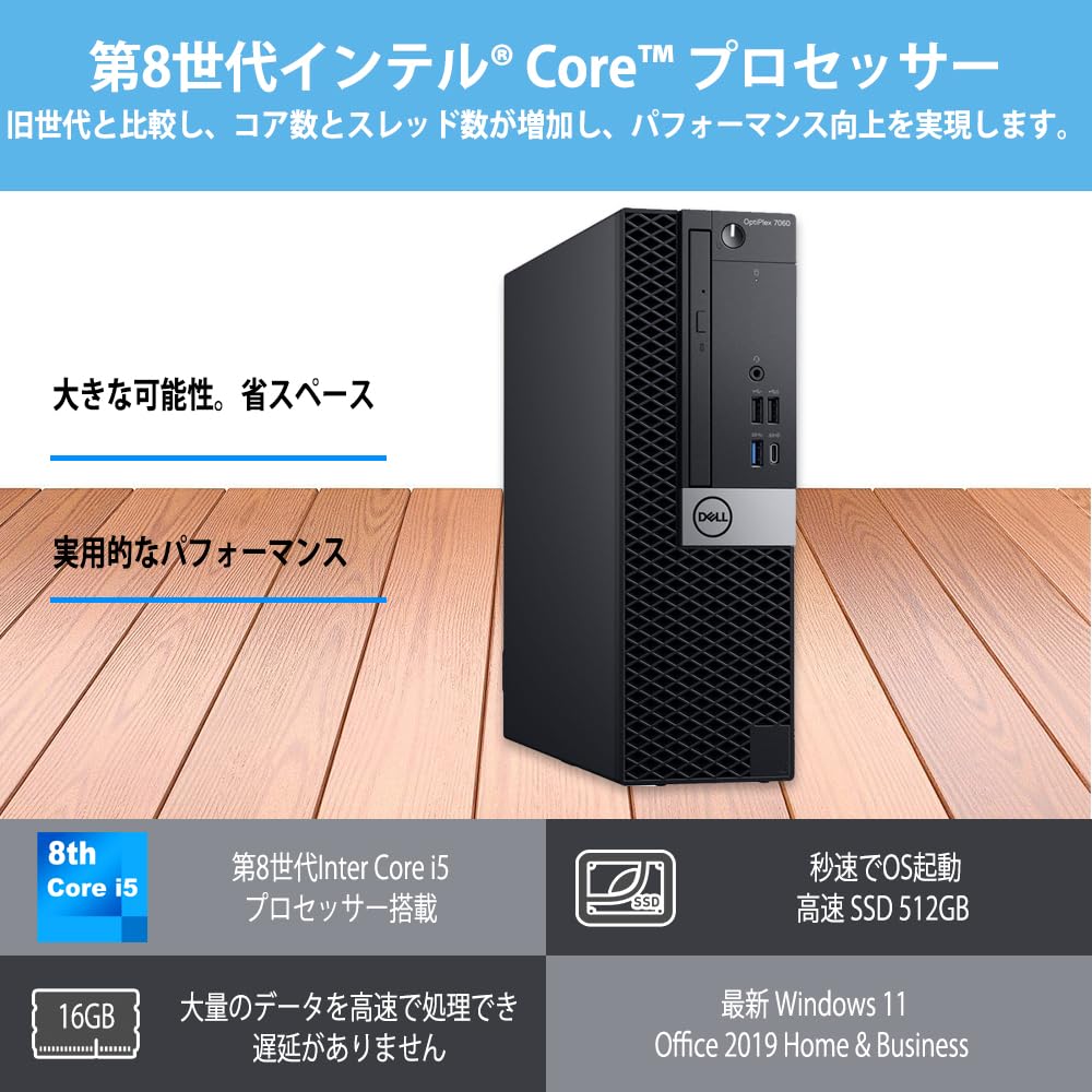 i5-8500 DELL7060 デスクトップPC SSD 512GB i5-8500 DELL7060 デスクトップPC SSD 512GB Amazon.com: Dell