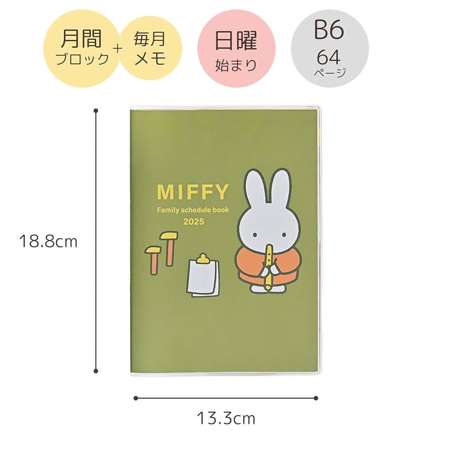 Amazon.com : Kutsuwa MF865A Miffy Family Notebook, 2025, B6