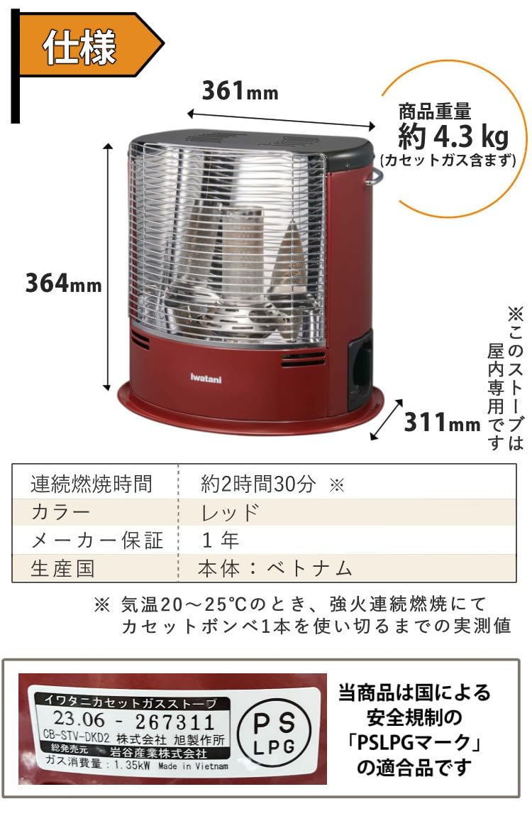 しおん Iwatani カセットガスストーブ CB-STV-DKD2 楽天市場】＼楽天1位／ イワタニ カセットガスストーブ デカ暖2