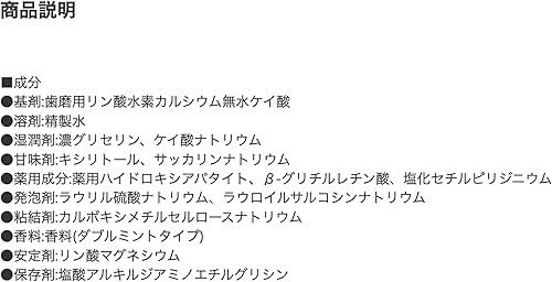 Miniatura 4 de APAGARD® PREMIO, pasta de dientes Sangi's nano-hidroxiapatita para dientes naturalmente más blancos, sin flúor, para uso familiar, 3.7 onzas, menta