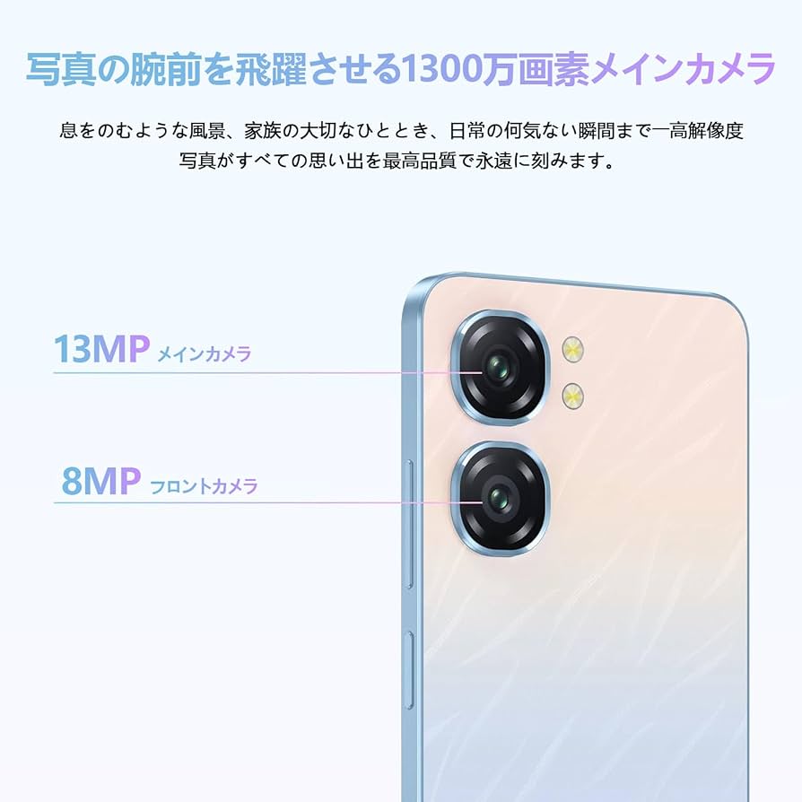 OUKITEL C58 スマートフォン、128GB/1TB拡張メモリ、 Amazon | OUKITEL C58 SIMフリー スマートフォン 本体 16GB RAM+