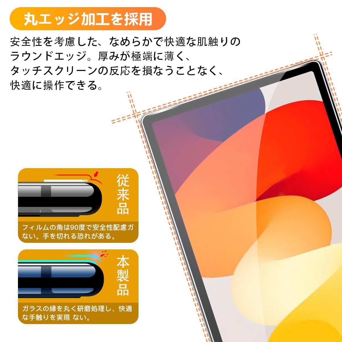 Amazon | 【2枚セット】 用 XiaoMi Redmi pad SE ガラスフィルム 2枚