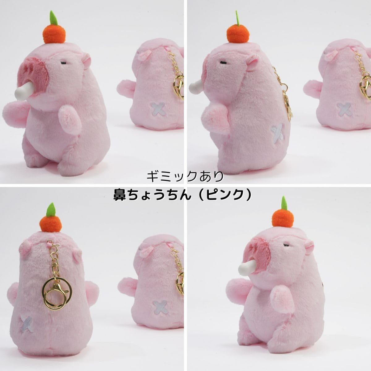 Amazon.co.jp: クリアストーン(clearstone) カピバラ ぬいぐるみ