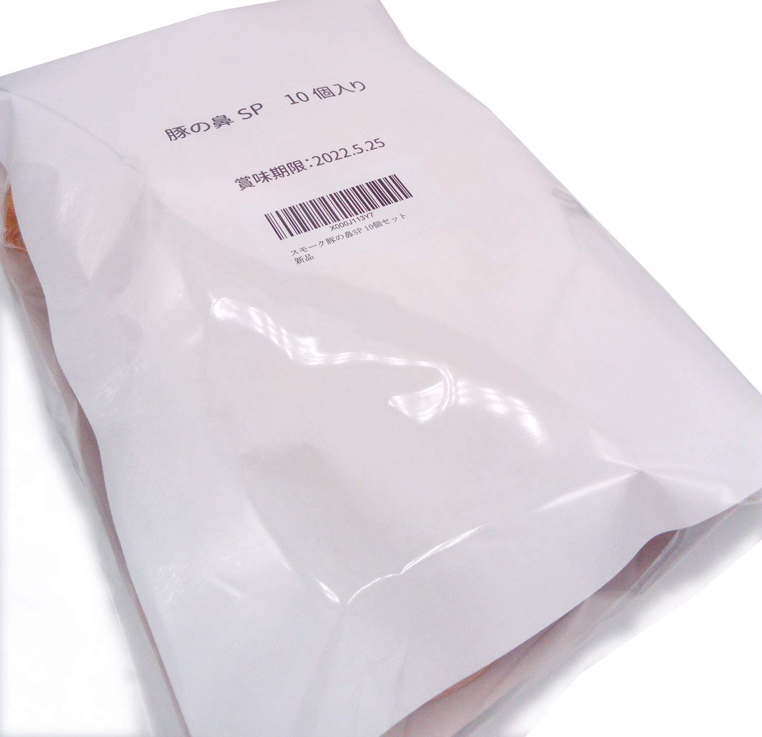 Amazon スモーク豚の鼻sp 10個セット 大塚商事 ジャーキー 通販