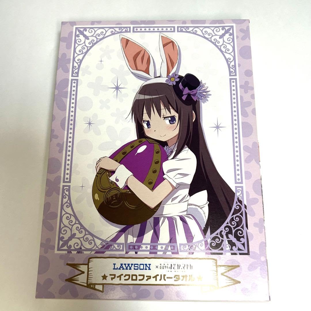 ほむら マイクロファイバータオル 【公式通販】