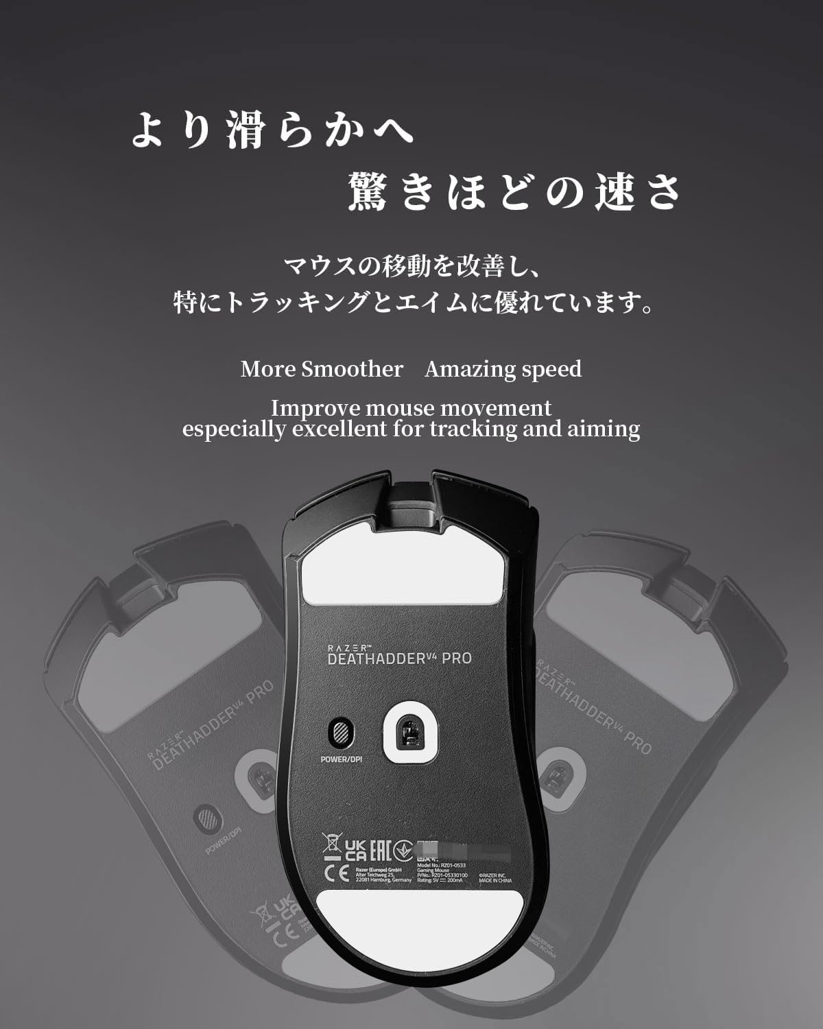 Amazon | (2セット入り)LAZIRO マウスソール Razer レイザー