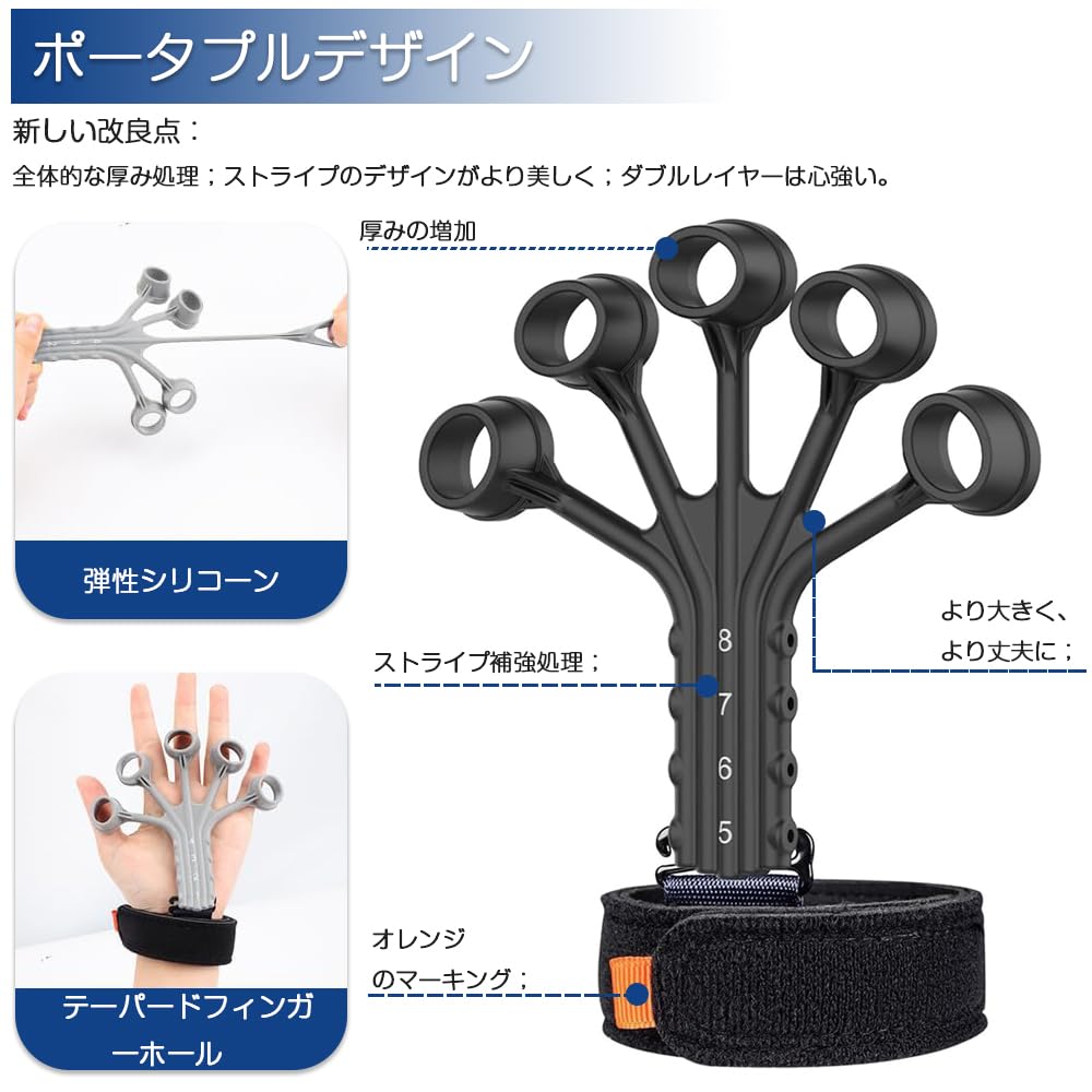 Amazon | ハンドグリップ フィンガートレーナー 指トレーニング 握力 8