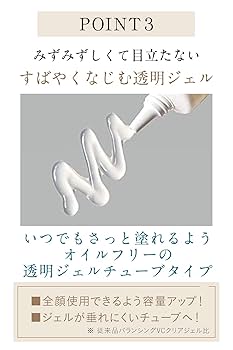 Amazon | ETVOS （旧）バランシングVCクリアスポッツ 25g