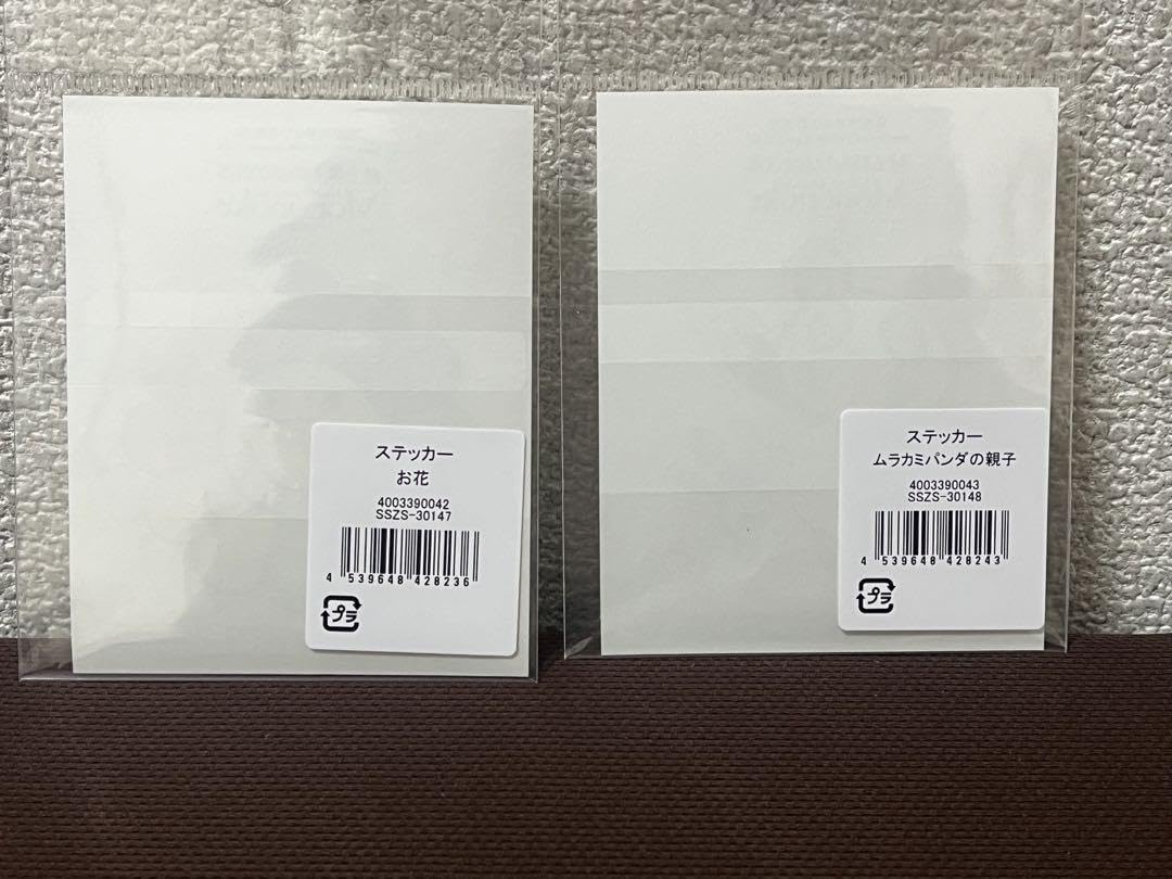 ふるさと納税　パンダの親子　PSA10 もののけ京都 プロモ パンダの親子 [MMK-011](プロモーションカード「村上隆もののけ