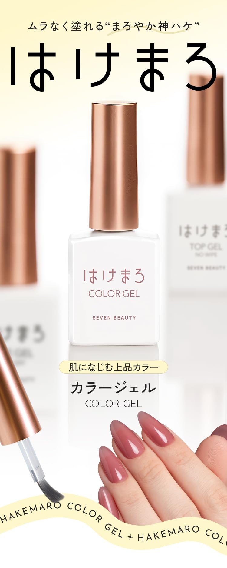 はがせる ネイルカラー ピンクベージュ 10ml 楽天市場】カラーアップ はがせる水性ネイル ピンクベージュ 水性