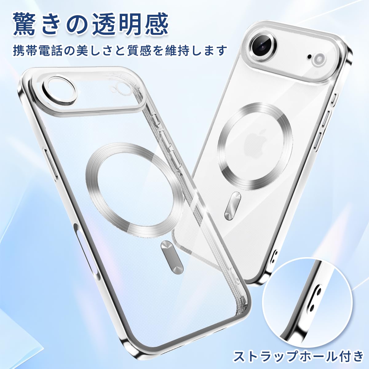 Amazon.co.jp: iPhone Air ケース MagSafe対応 クリア メッキ加工