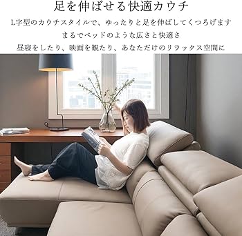 総革 高級カウチソファ ☆Nouvo ヌーヴォ①☆ 350 4人掛け 総革 高級カウチソファ ☆Nouvo ヌーヴォ①☆ 350 4人掛け