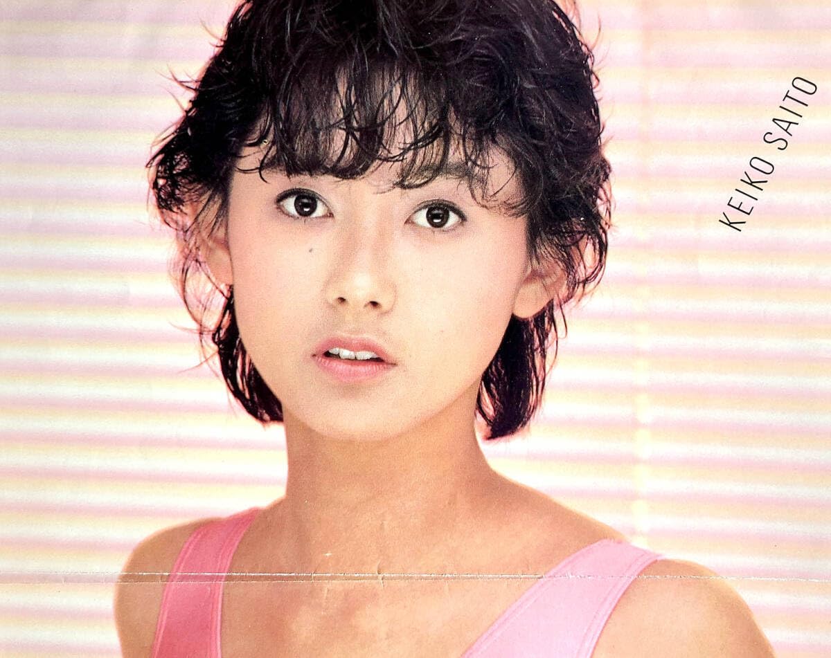 昔のポスター　超レアもの　若かりし頃の　斉藤慶子　女優 2025年最新】斉藤慶子 ポスターの人気アイテム - メルカリ