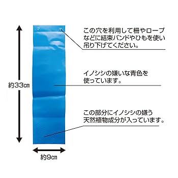 撃退イノシシ50個入 50m用 激辛臭が約２倍の強力タイプ 効果は驚きの１年間！ Amazon.co.jp: 撃退イノシシ 50m用 50個入 イノシシ対策 激辛臭
