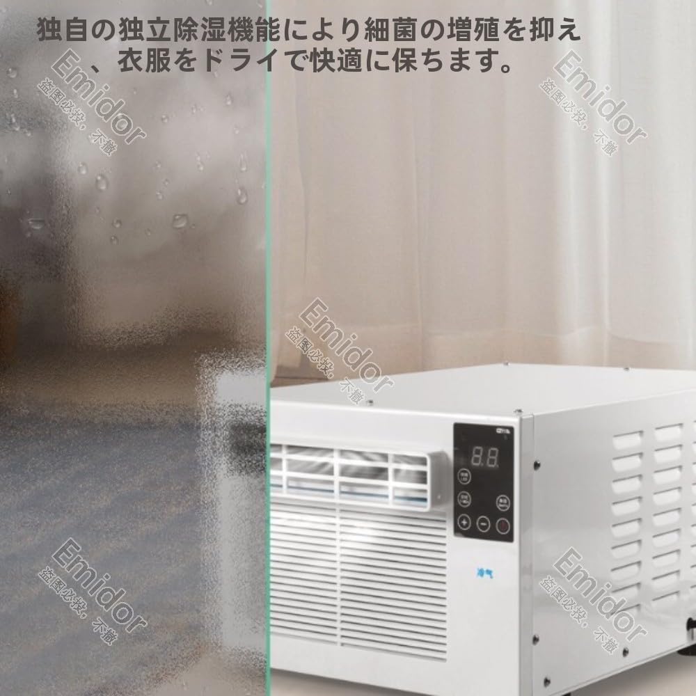 ZY-Hyisinn ポータブルエアコン ZP-1001 Amazon.co.jp: ZY.Hyisinn