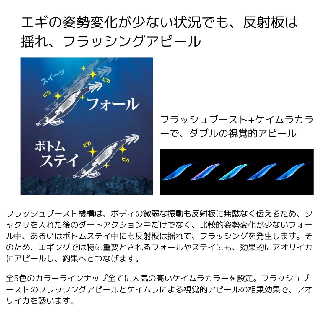 Amazon | 全3点 シマノやダイワで揃える エギセット セフィア クリンチ