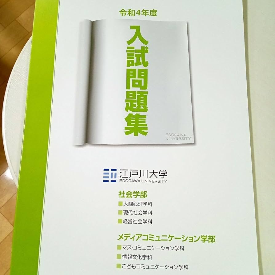 大学過去問6冊セット／赤本 2022年 2019年 福山市立大学 6年分 赤本 / 過去問 / 入試