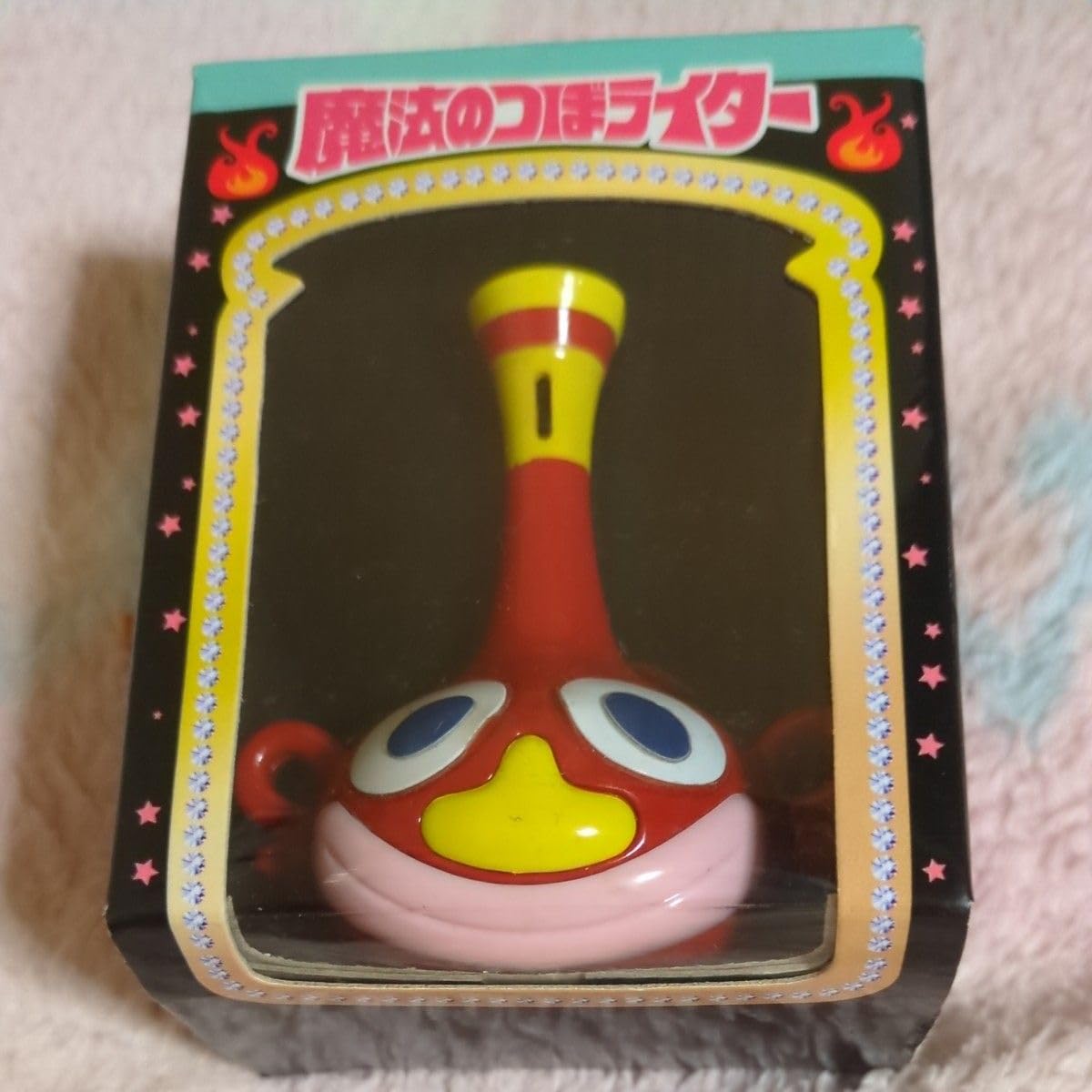 ハクション大魔王　メディコム　壺　セット　ライター ハクション大魔王 メディコム 壺 セット ライター - メルカリ