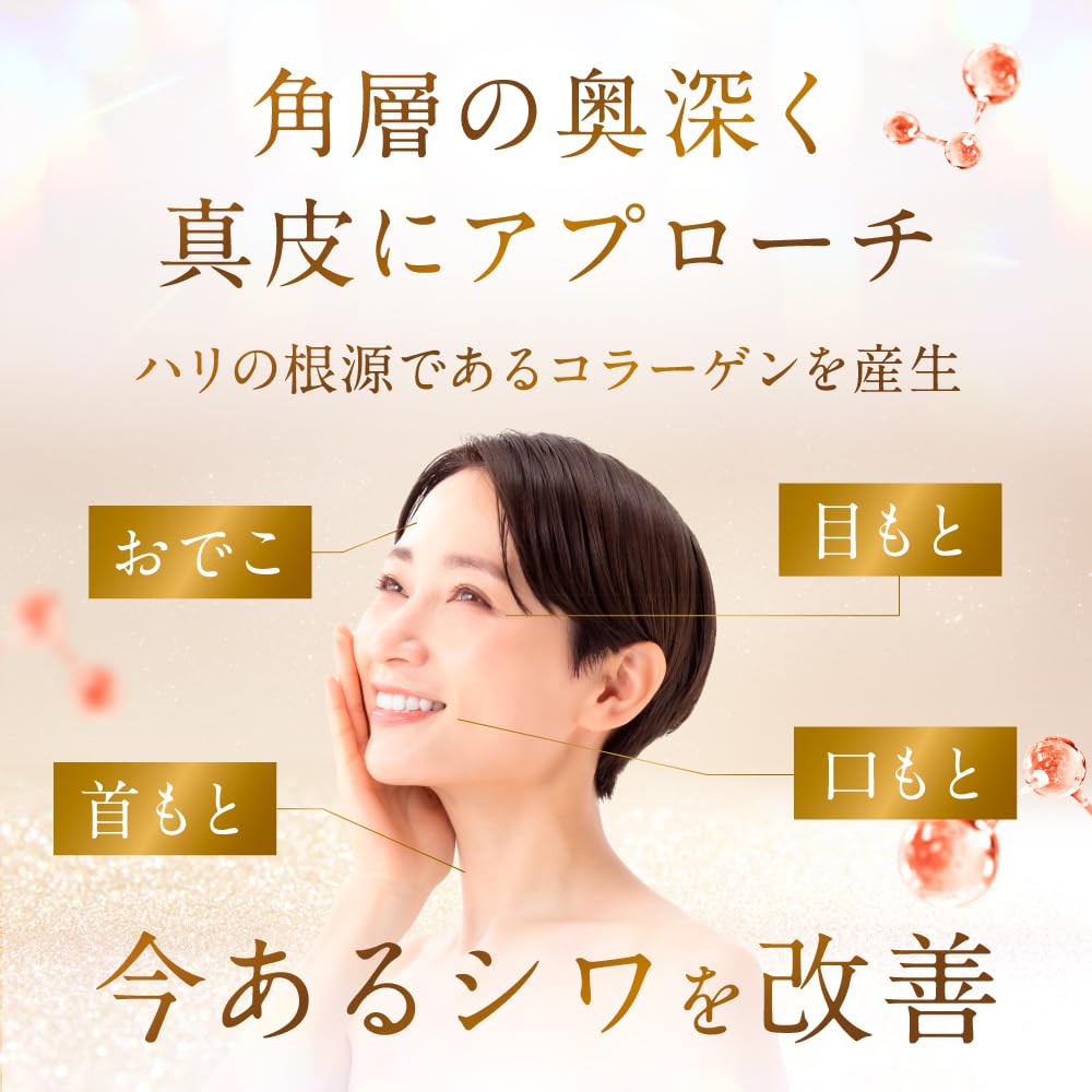 Amazon.co.jp: 【医薬部外品】[ 美しさを引き出したハリ肌へ ] THE