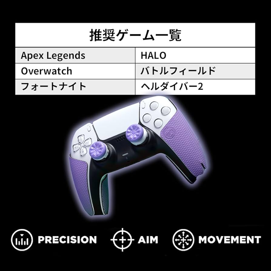 FPSフリーク Amazon.co.jp: KontrolFreek FPS Freek Vortex Playstation 4