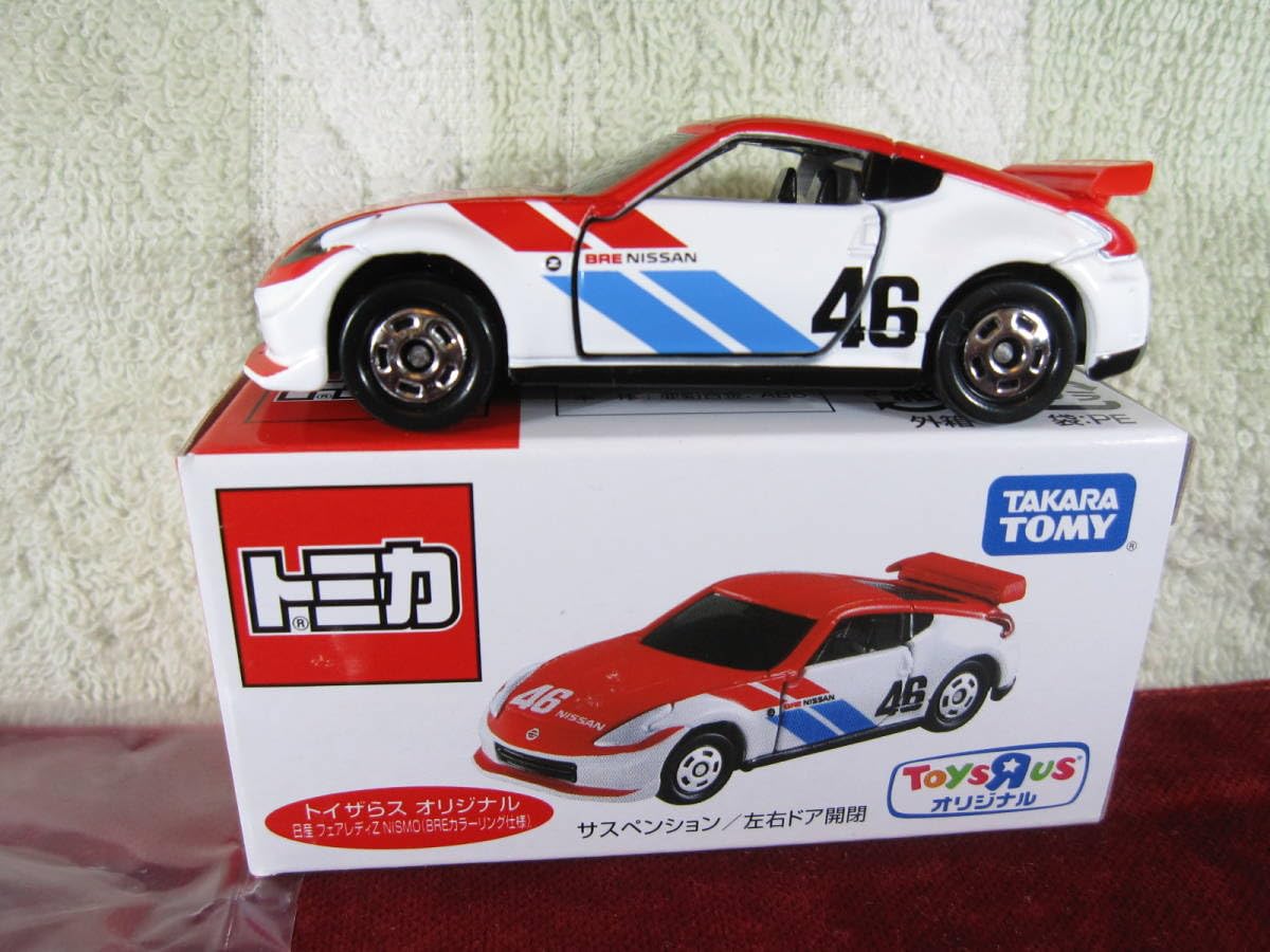 トイザらスオリジナル 日産 フェアレディZ NISMO BREカラー