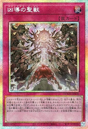 �V�Y���J�[�h �����̐��b(�v���Y�}�e�B�b�N�V�[�N���b�g���A) DOOM OF DIMENSIONS�iDOOD�j | �ʏ�� �v���Y�}�e�B�b�N�V�[�N���b�g ���A