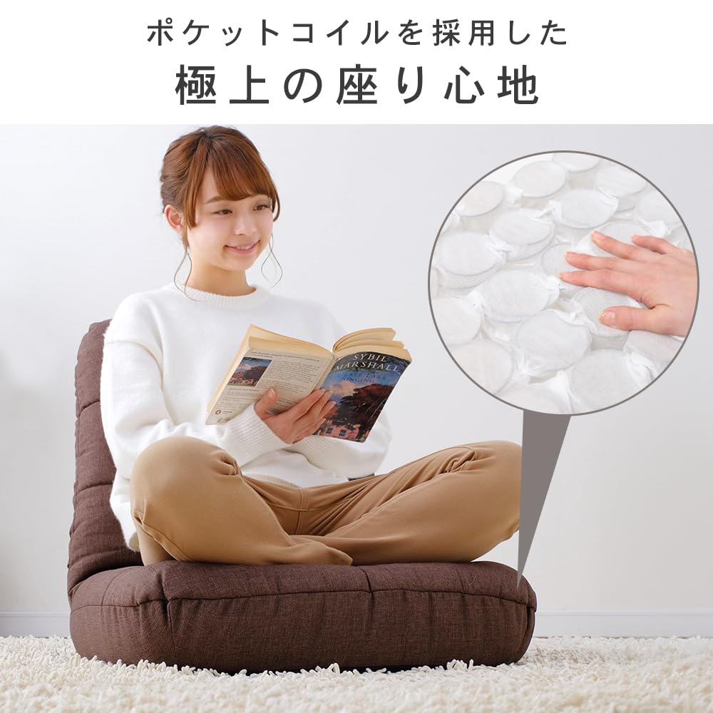アイリスプラザ 座椅子 リクライニング ポケットコイル チャコールグレー 60× アイリスプラザ 座椅子 リクライニング ポケットコイル