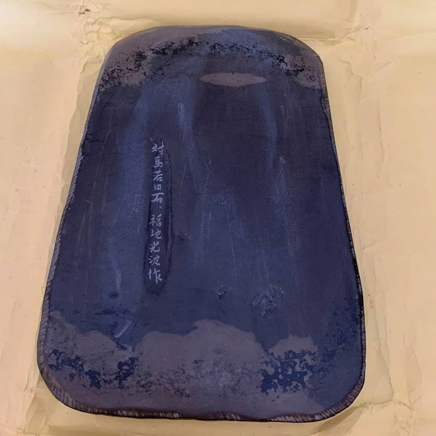 若田硯福地光波作