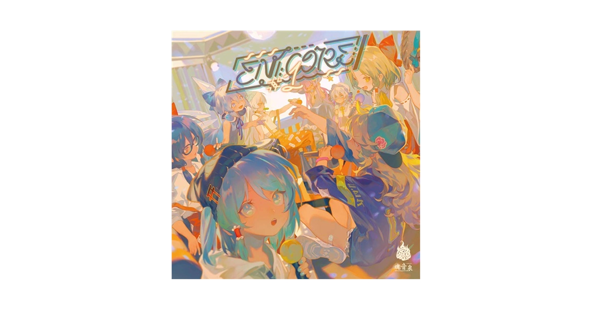 Amazon.co.jp: EN:CORE #1 魂音泉 CD: ミュージック