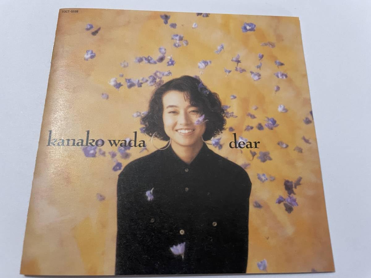 Amazon.co.jp: ディア CD 和田加奈子 H20-03.z 中古 : Toys & Games