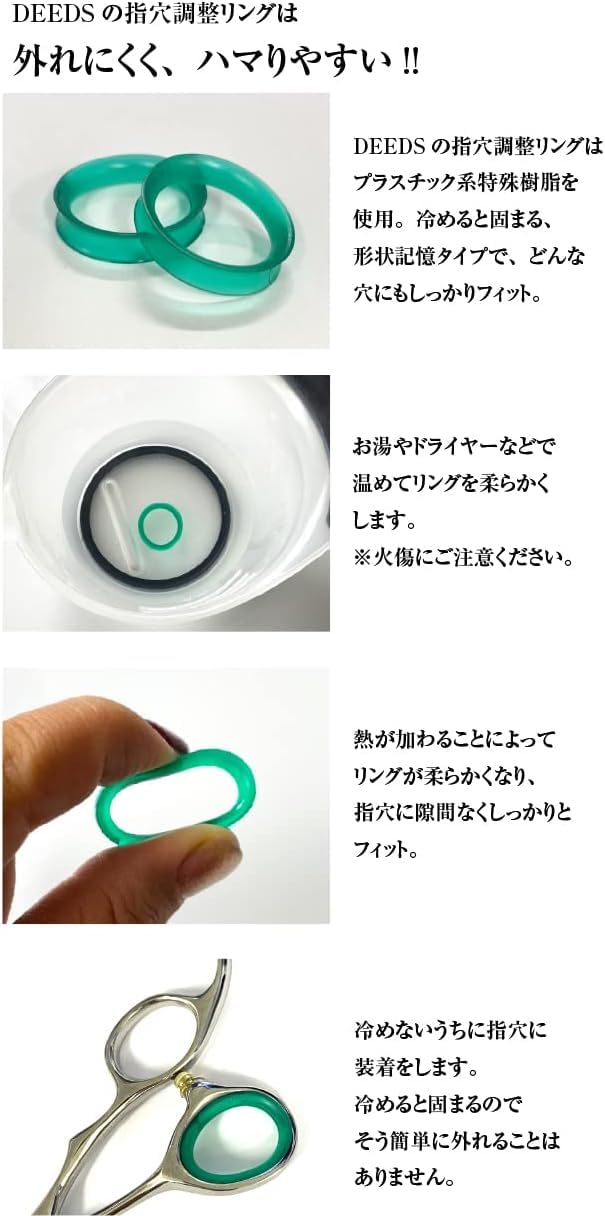 Amazon.co.jp: 【外れにくくピッタリはまる】指穴調整リング A BLACK
