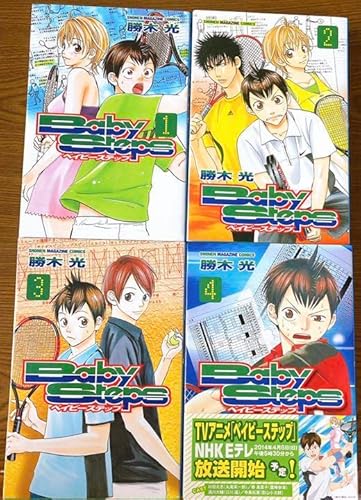 ベイビーステップ 1〜4巻