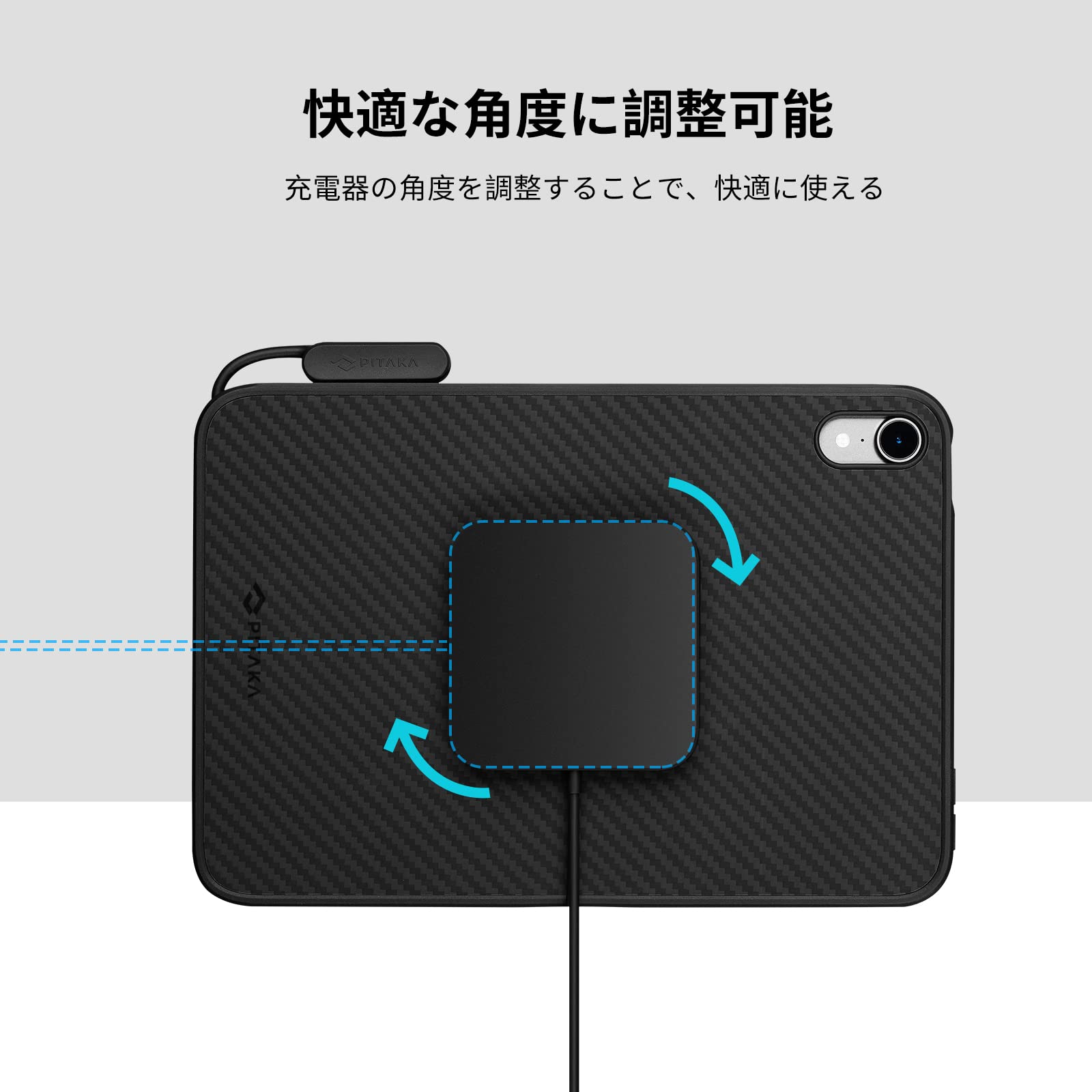 iPadmini6　PITAKA iPadケース 充電 MagEZCasePro iPad mini6のワイヤレス充電を可能にするケース「PITAKA MagEZ