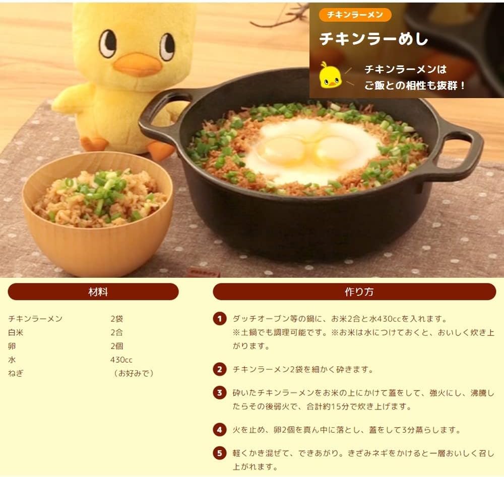 Amazon.co.jp: 日清 チキンラーメン 5食 2個セット : 食品・飲料・お酒