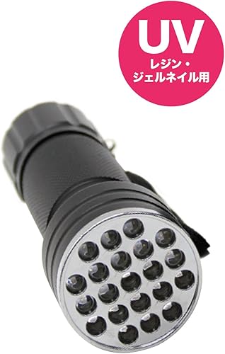 Amazon Co Jp Afromarket Uvレジン用 ジェルネイル硬化用 紫外線ライト Uv レジン 懐中電灯 Led ブラックライト ホビー
