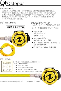 Amazon | ダイビング 重器材セット BCD レギュレーター