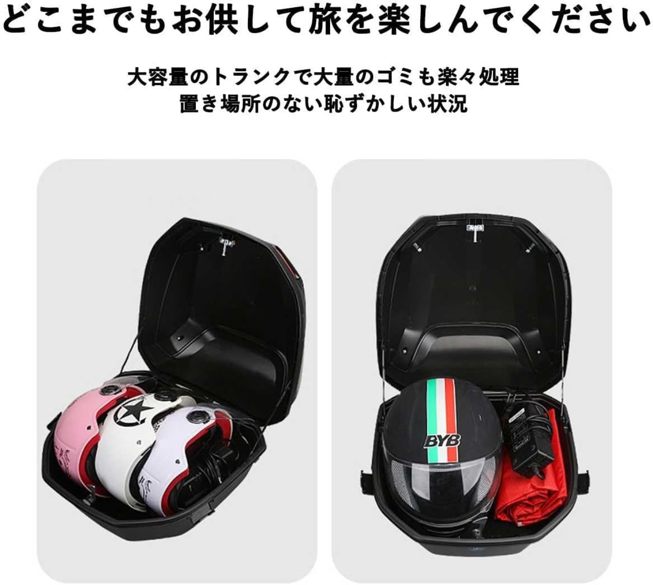 Amazon | Poixmoc バイクリアボックス 44L 大容量 トップケース キー