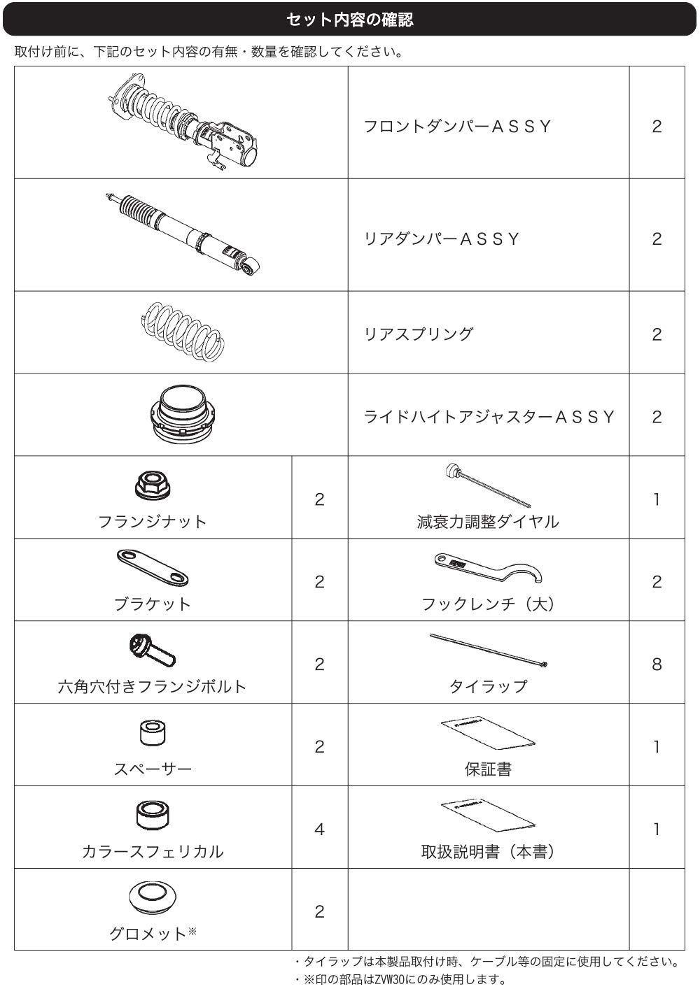 Amazon | HKS 足回り系パーツ 車高調整式サスペンション ハイパー