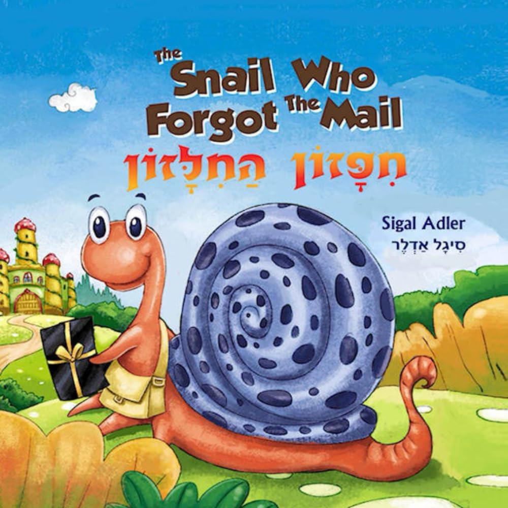 The Snail Who Forgot The Mail - חיפזון החילזון: Bilingual: English - Hebrew. Children's Books About Patience, ספר ילדים על סבלנות. - דו לשוני