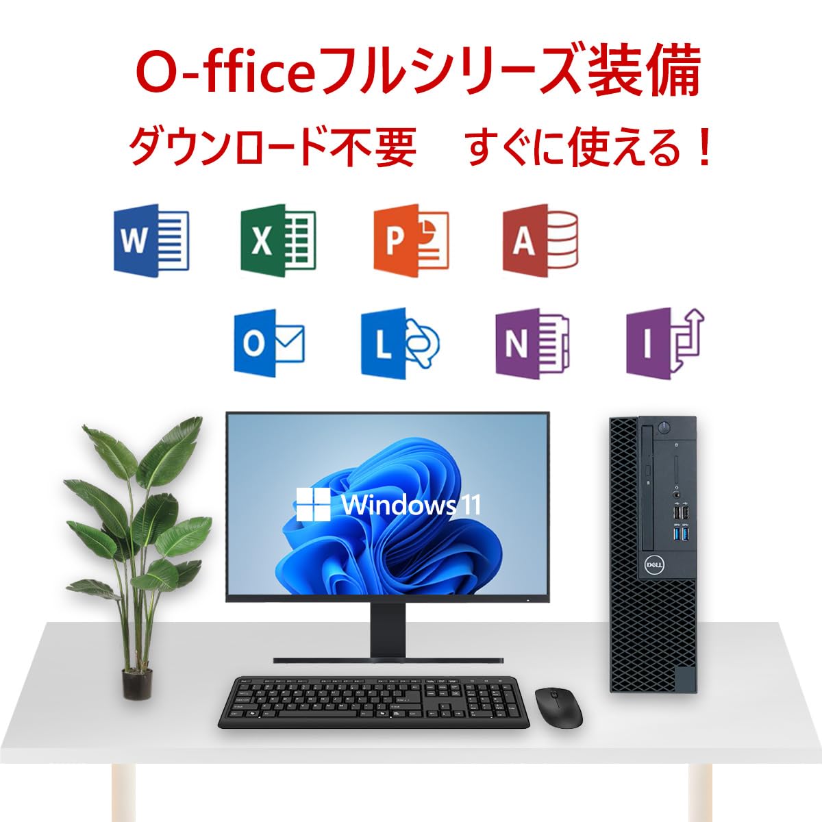 Amazon.co.jp: 【整備済み品】デルOptiPlex 3070SFFデスクトップ