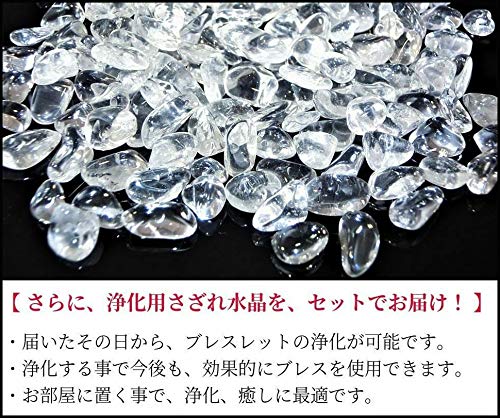 Amazon | 叶石【 七色の厄除け、七つの幸運を呼ぶ！ 】アメジスト