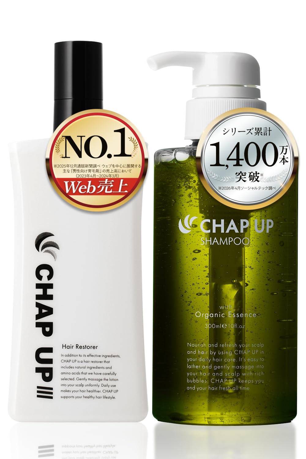 未使用 薬用 チャップアップ CHAPUP 育毛ローション 120ml 育毛剤 Amazon | 医薬部外品 チャップアップ 薬用育毛剤 育毛ローション 120mL