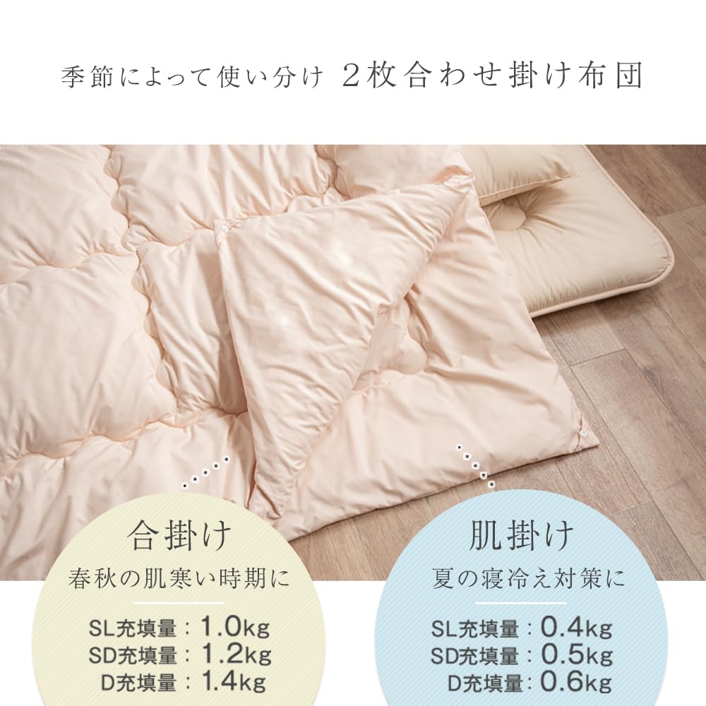 Amazon｜タンスのゲン 布団セット シングル 10点セット【オール