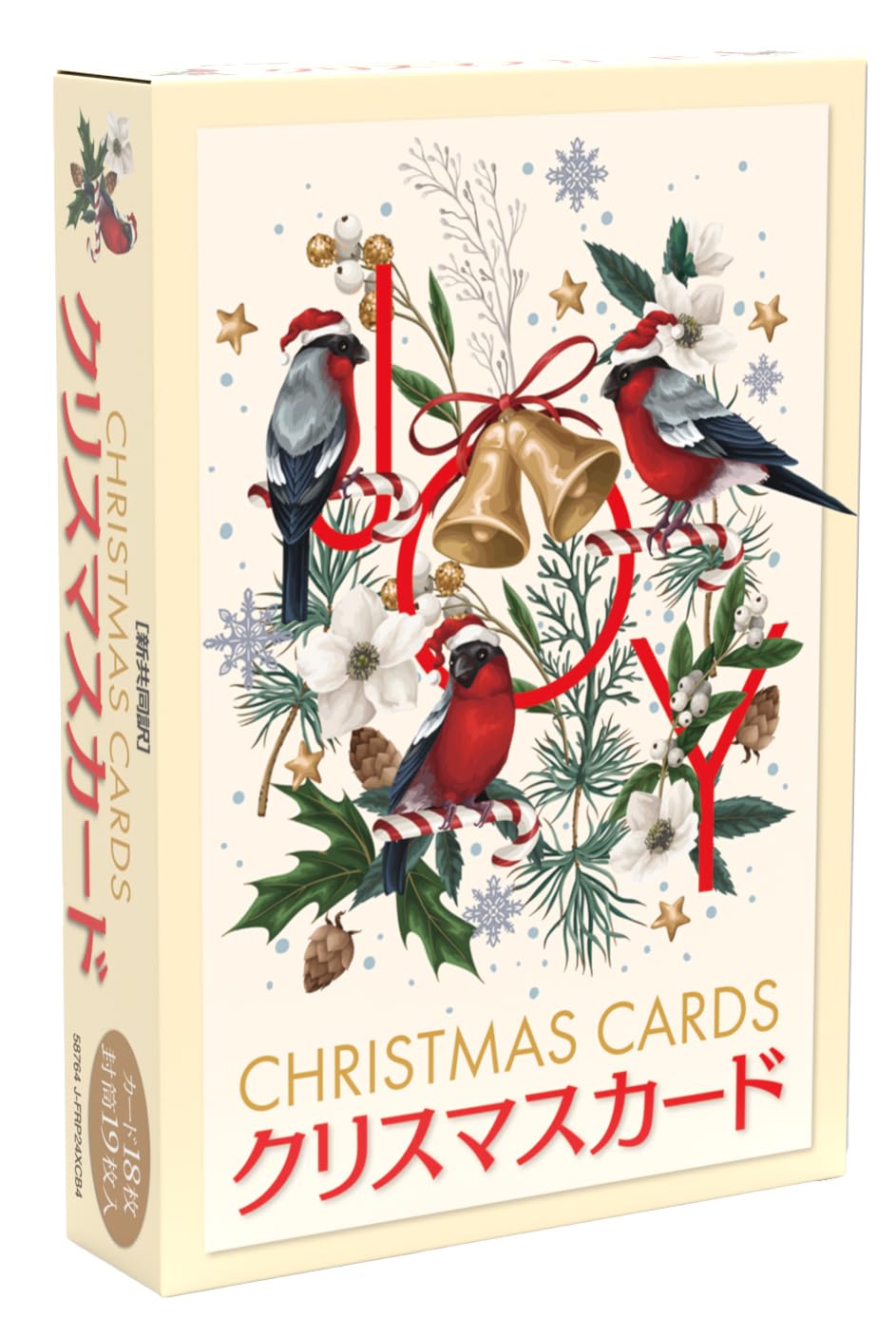 ★ さくらponta★ビンテージ祈祷書　洋書　古書　聖書　クリスマス ☆ さくらponta☆ビンテージ祈祷書 洋書 古書 聖書 クリスマス